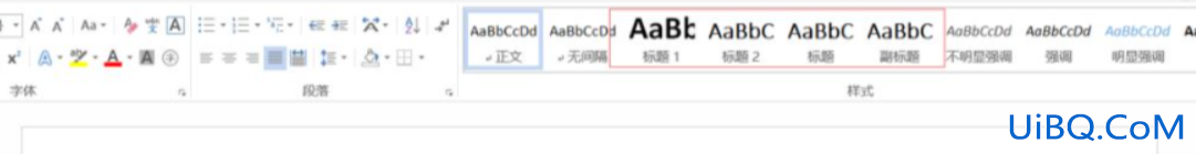多级标题编号怎么设置