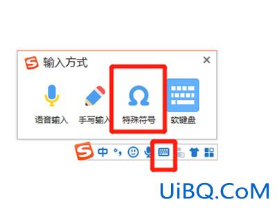 ゜这个符号怎么打