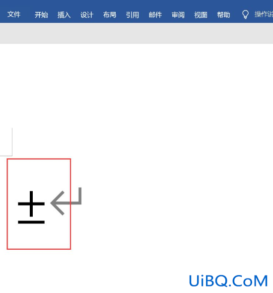 电脑加减±怎么打出来