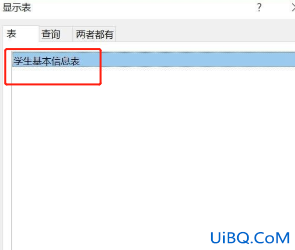 access查询设计条件怎么写