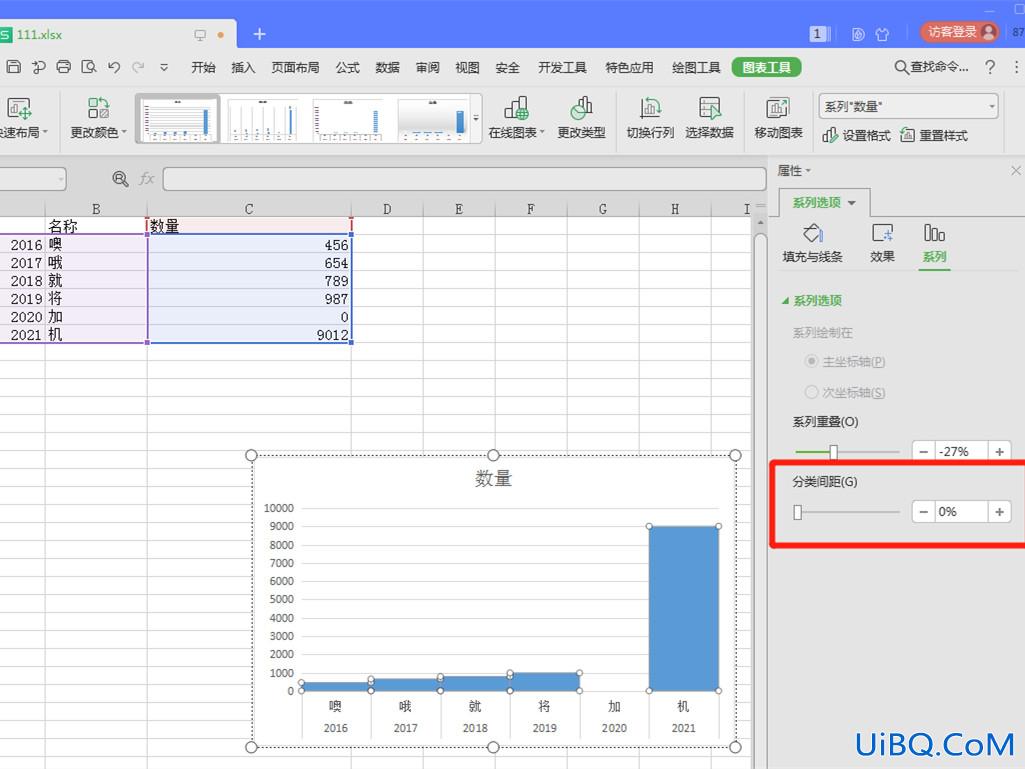 直方图怎么做步骤