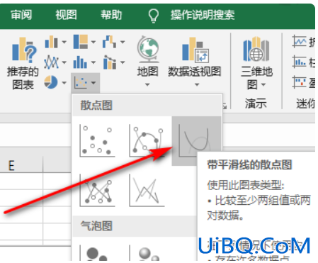 Excel怎么做某个点的切线