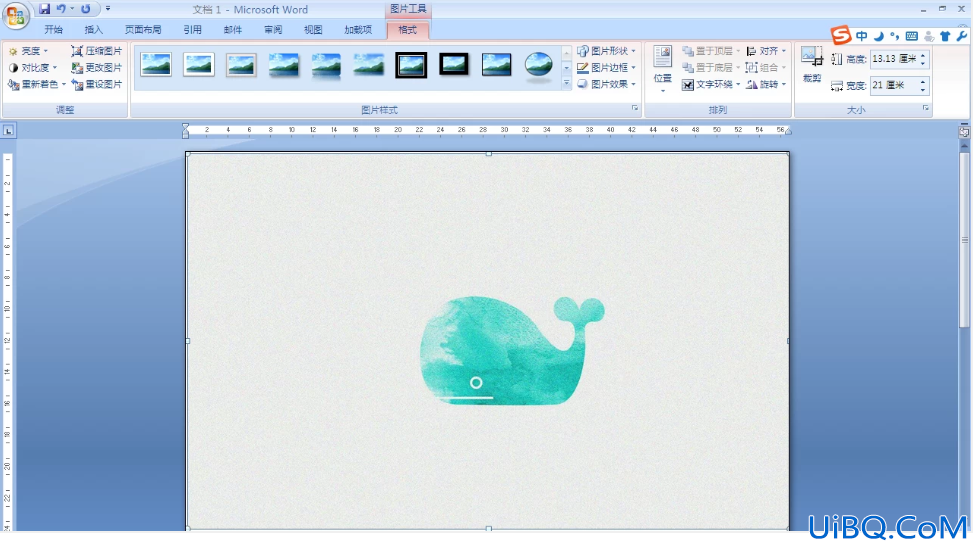 word怎么制作精美的海报