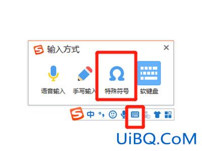 ヽ这个符号怎么打出来