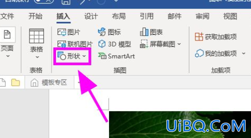 word中图片画圈标注