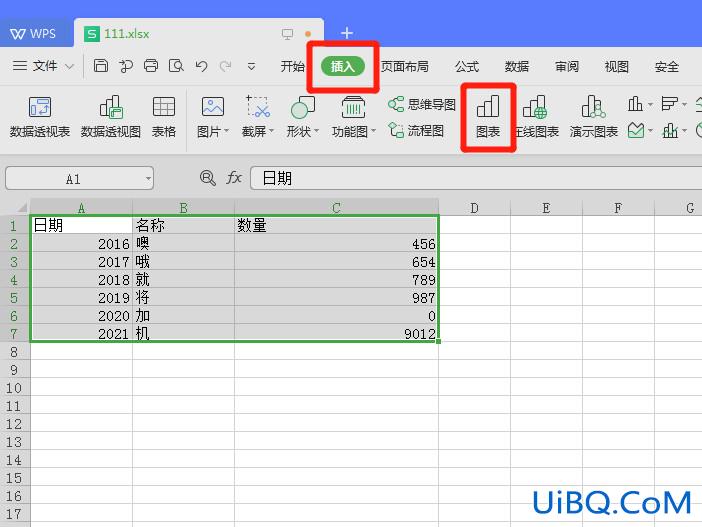 直方图怎么做步骤