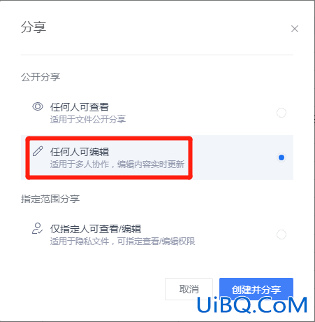 excel怎么多人在线编辑