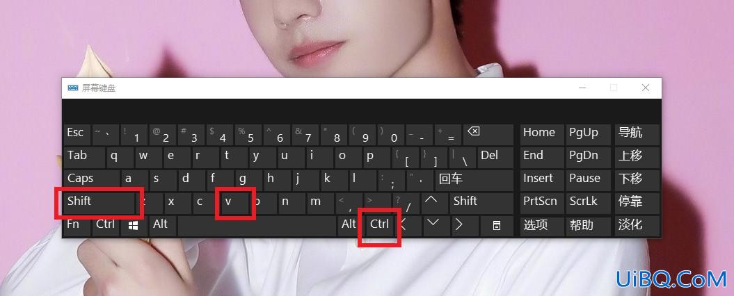 格式刷快捷键ctrl加什么