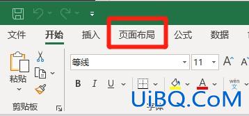 EXcel表格删除间隔线