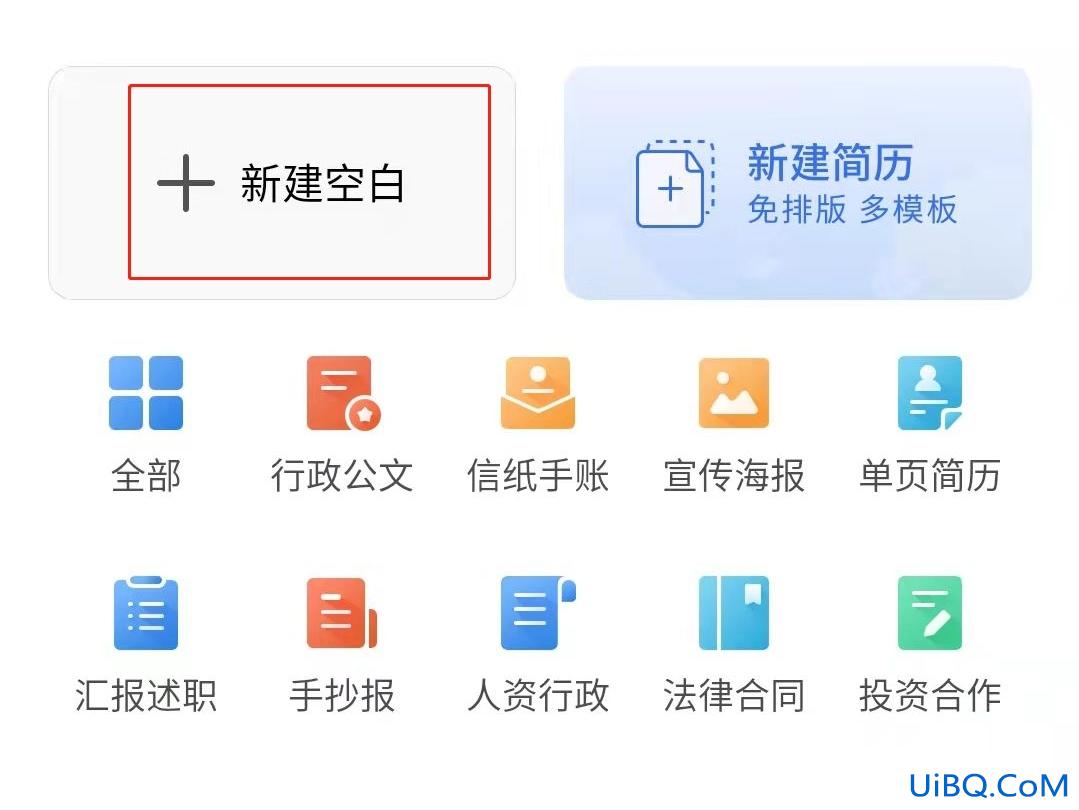 手机怎么识别文字字数