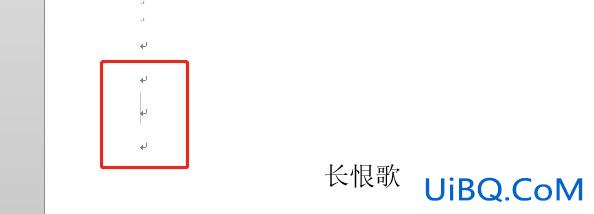word下一页分节符怎么删