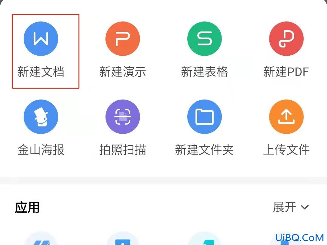 手机怎么识别文字字数