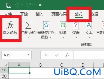 电脑乘法公式怎么输入