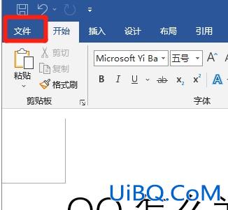 word如何转换为pdf