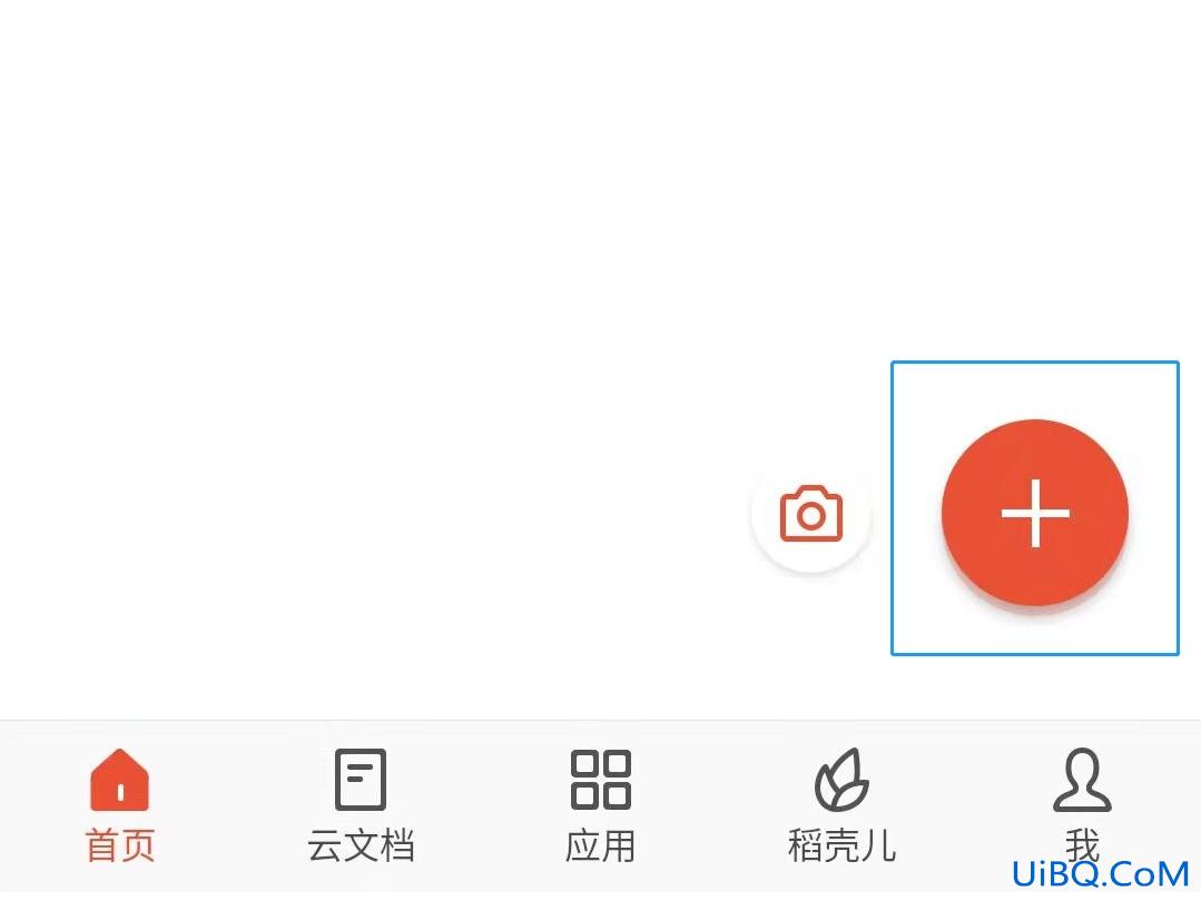 手机怎么识别文字字数