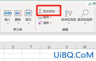 合计excel公式