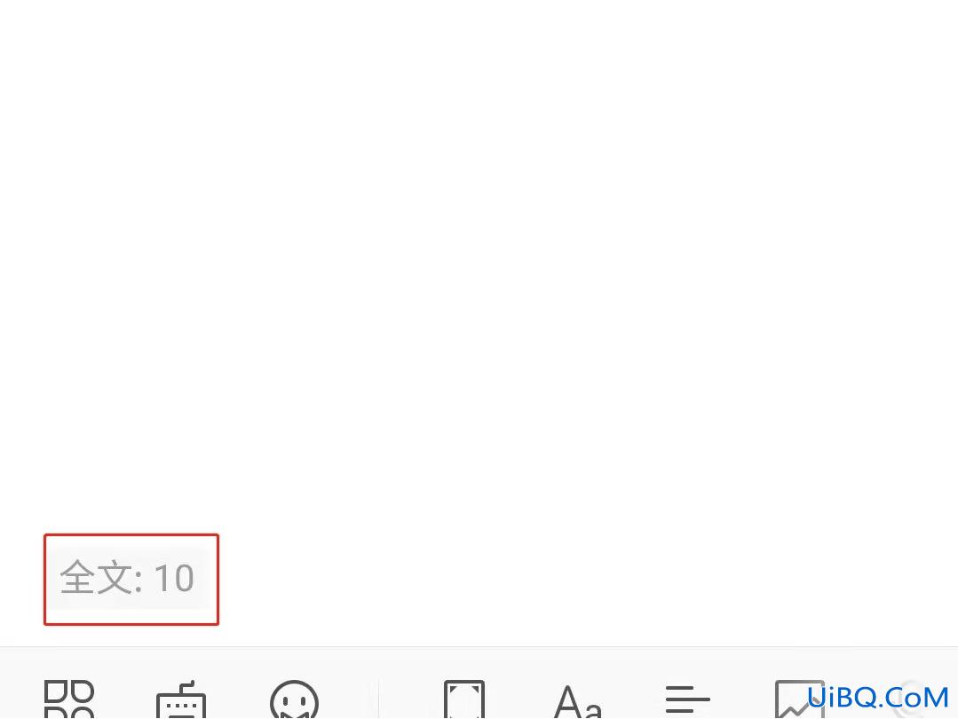 手机怎么识别文字字数