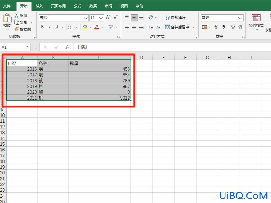 图标集在哪里