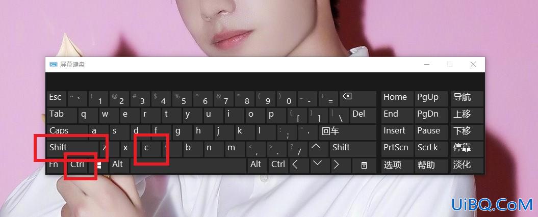 格式刷快捷键ctrl加什么