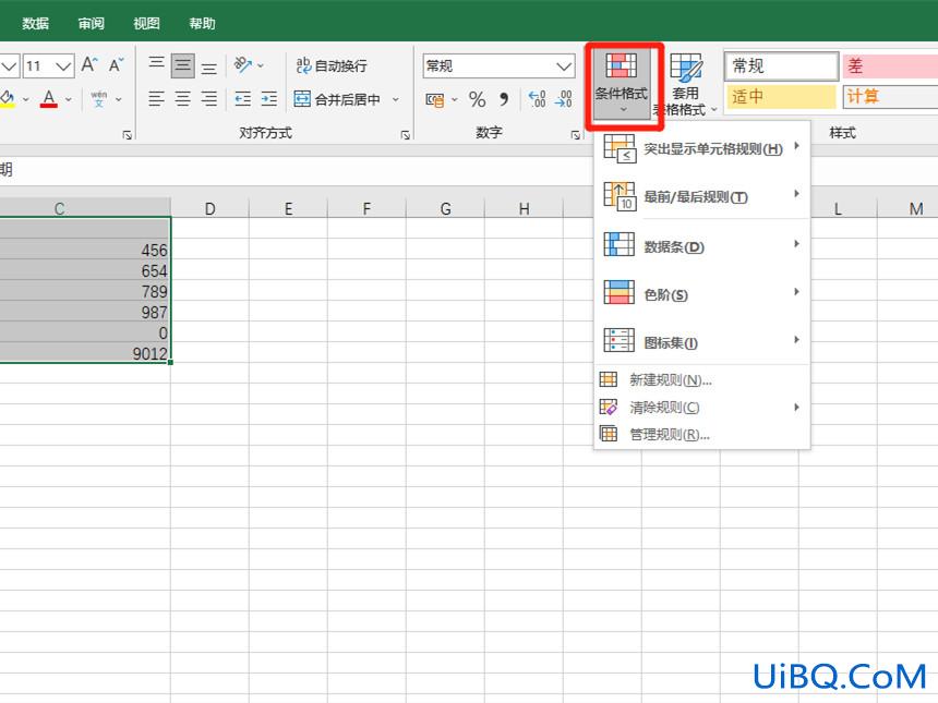 图标集在哪里