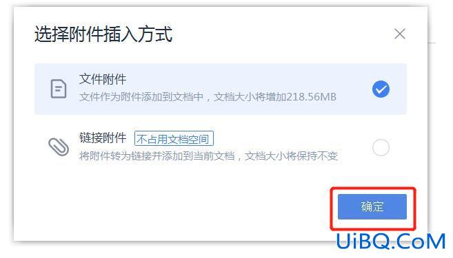 手机怎么把视频放到文档里面