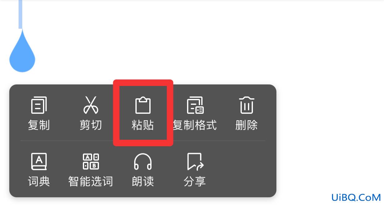 苹果备忘录怎么看写了多少字