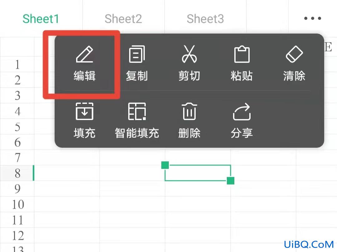 手机上怎么编辑excel表格