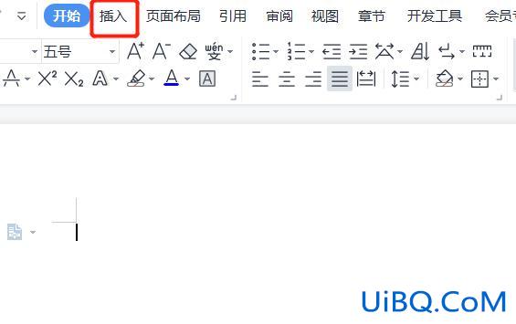 手机怎么把视频放到文档里面