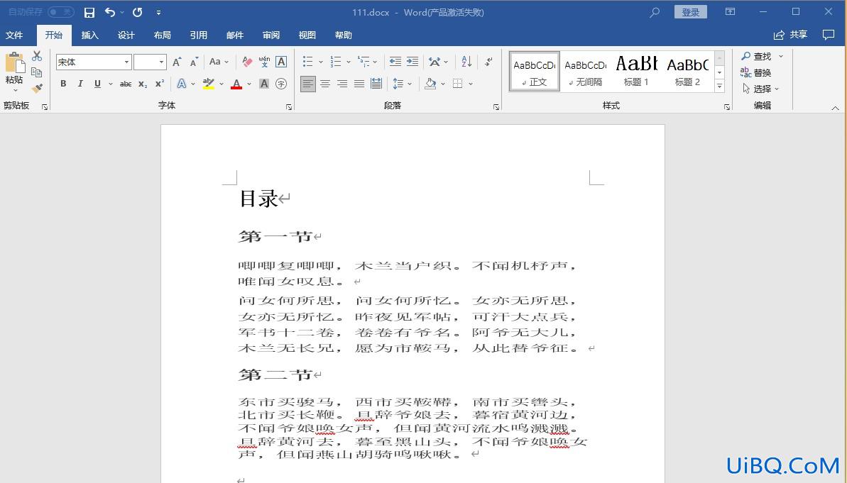 字符缩放200%怎么设置