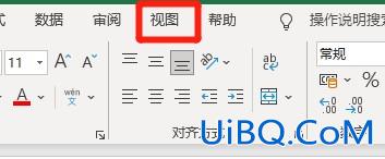 一个单元格怎么分两栏