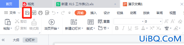 PPT做好后怎么做成小视频