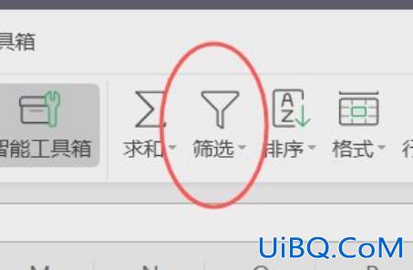 excel下拉选择项怎么设置数字