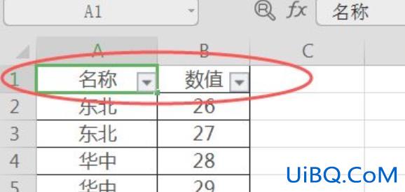 excel下拉选择项怎么设置数字