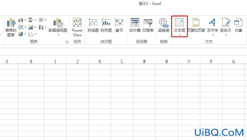 如何放入竖排文本框