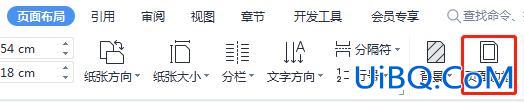 边框怎么设置