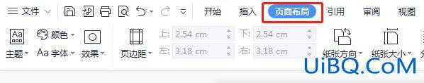 边框怎么设置