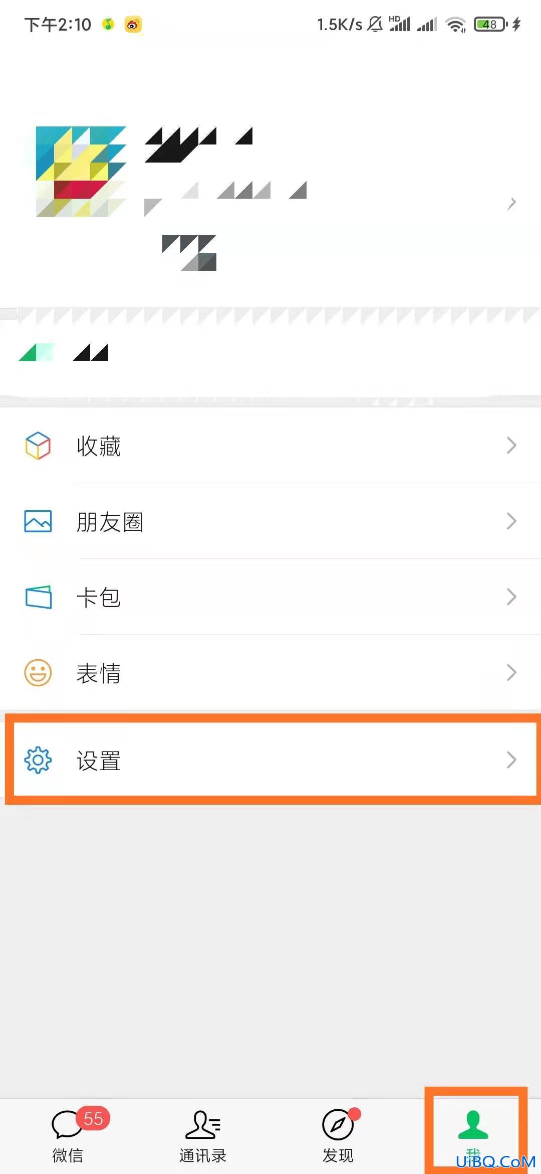微信主题怎么变成黑色