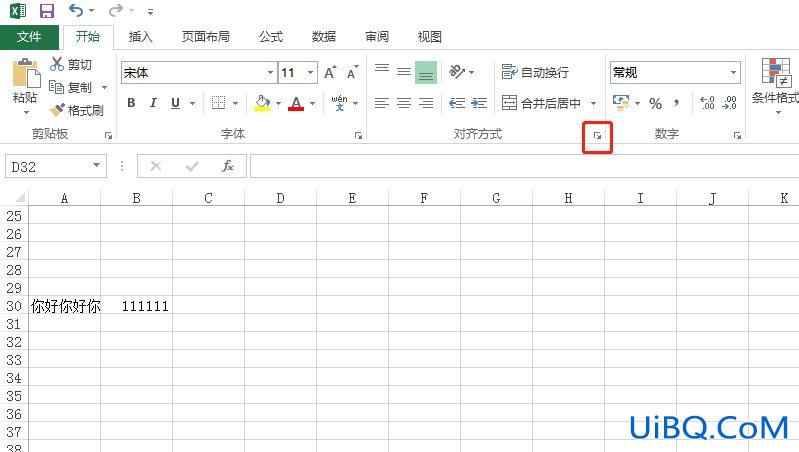 excel表格字数太多显示不出来怎么办
