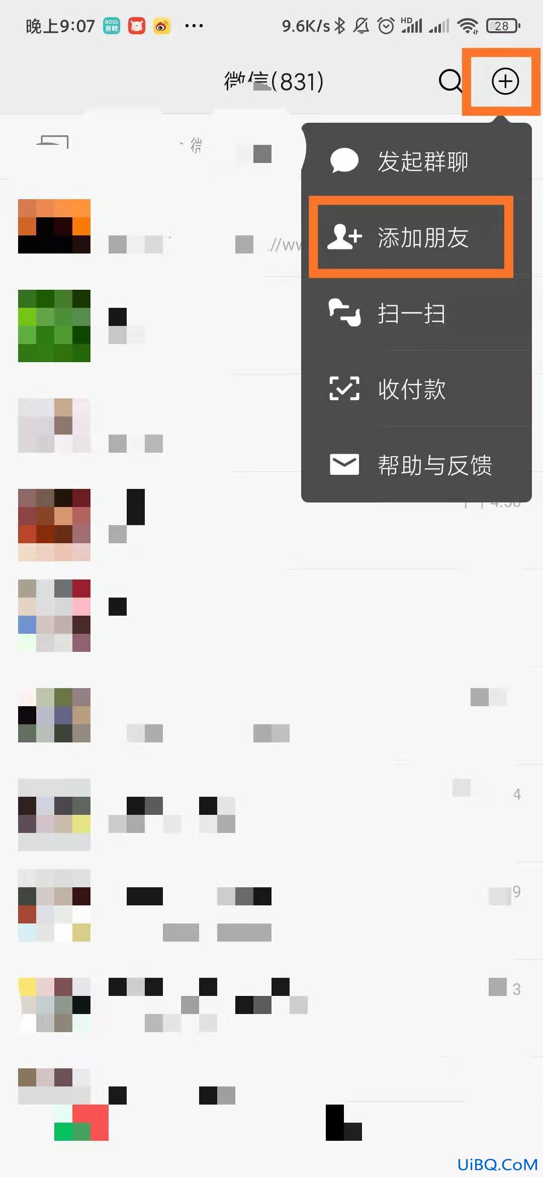 对方删了我的微信怎么恢复了