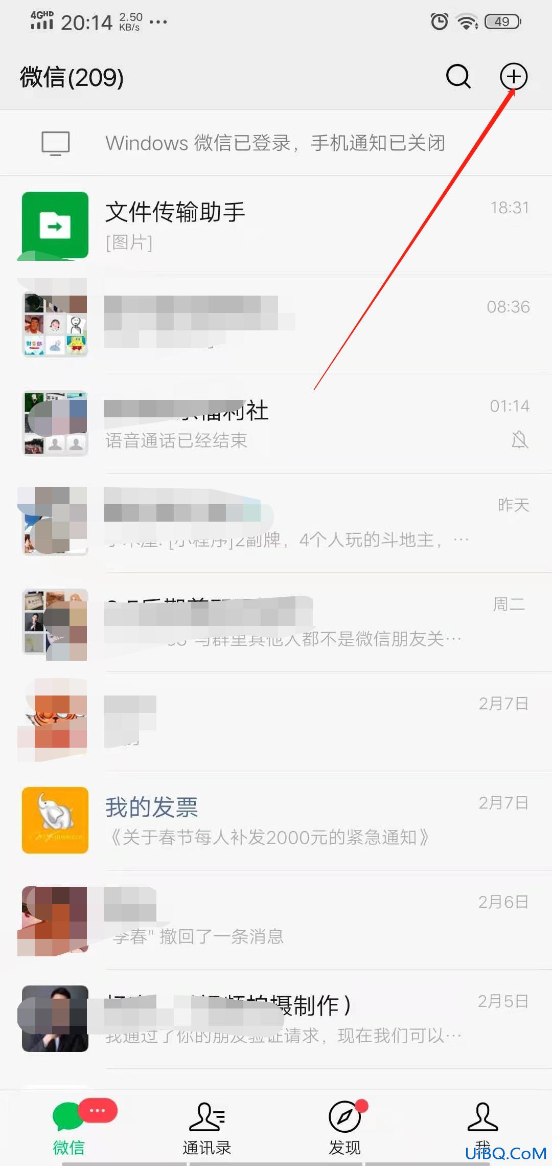 手机微信收款语音播报怎么设置