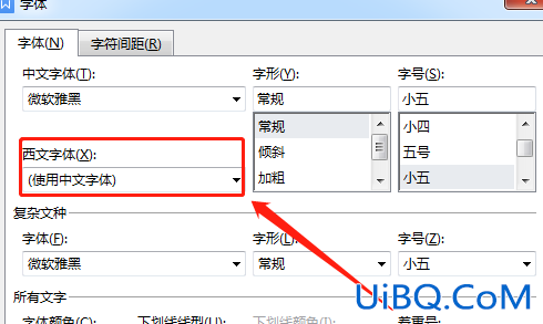 西文文字怎么设置为Arial字体