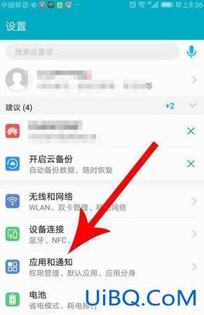 微信悬浮窗怎么设置