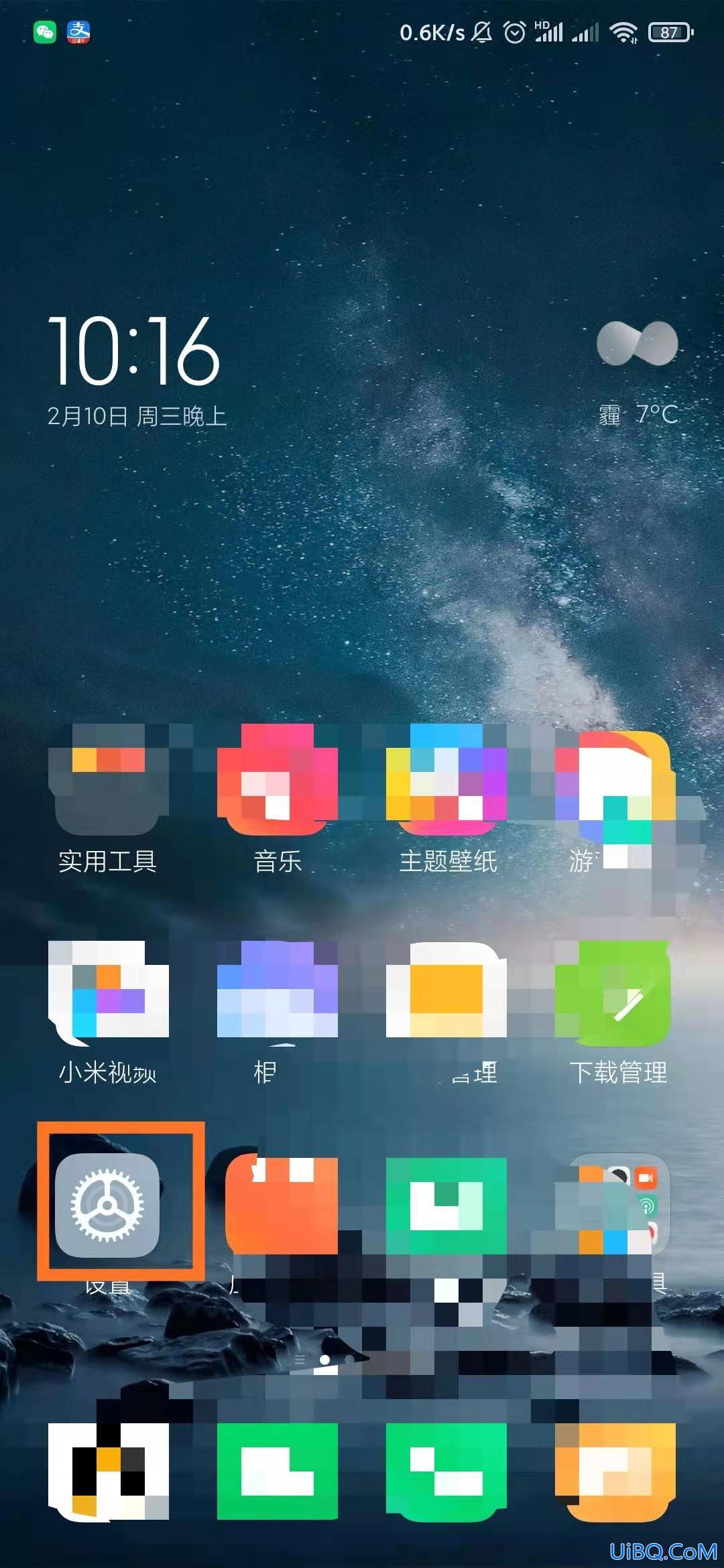 怎么更新不了微信最新版本
