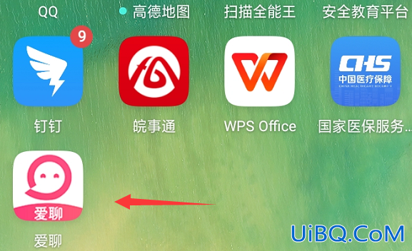 爱聊怎么注销账户