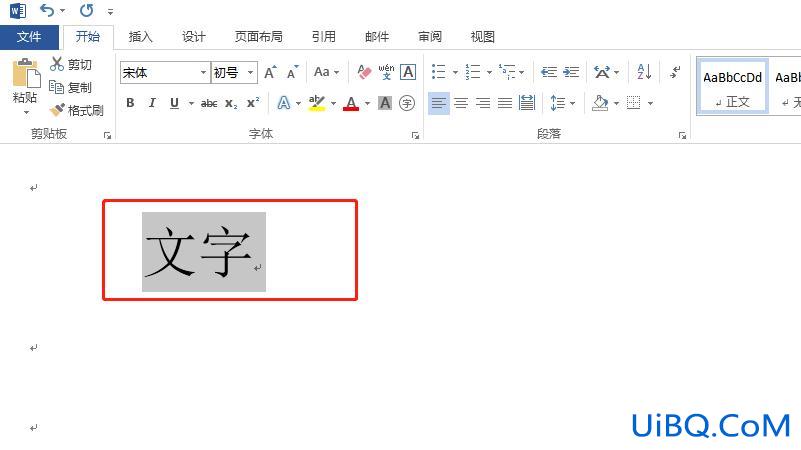 文字宽度如何设置