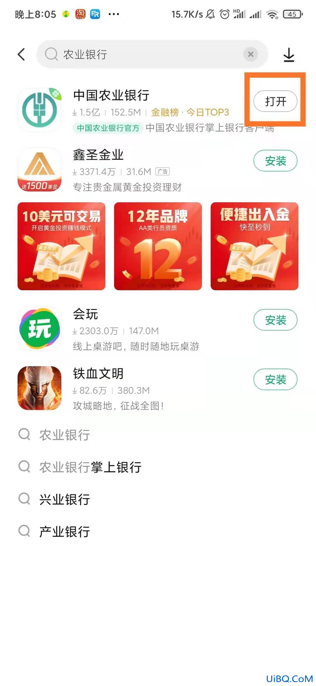 微信绑定的银行卡怎么查余额