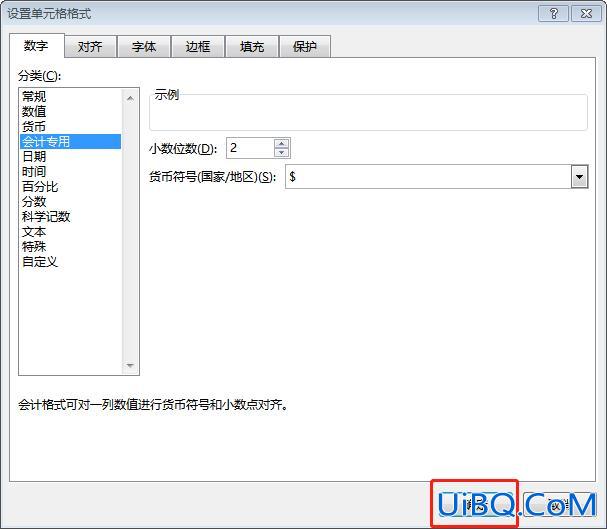 表格固定$怎么输