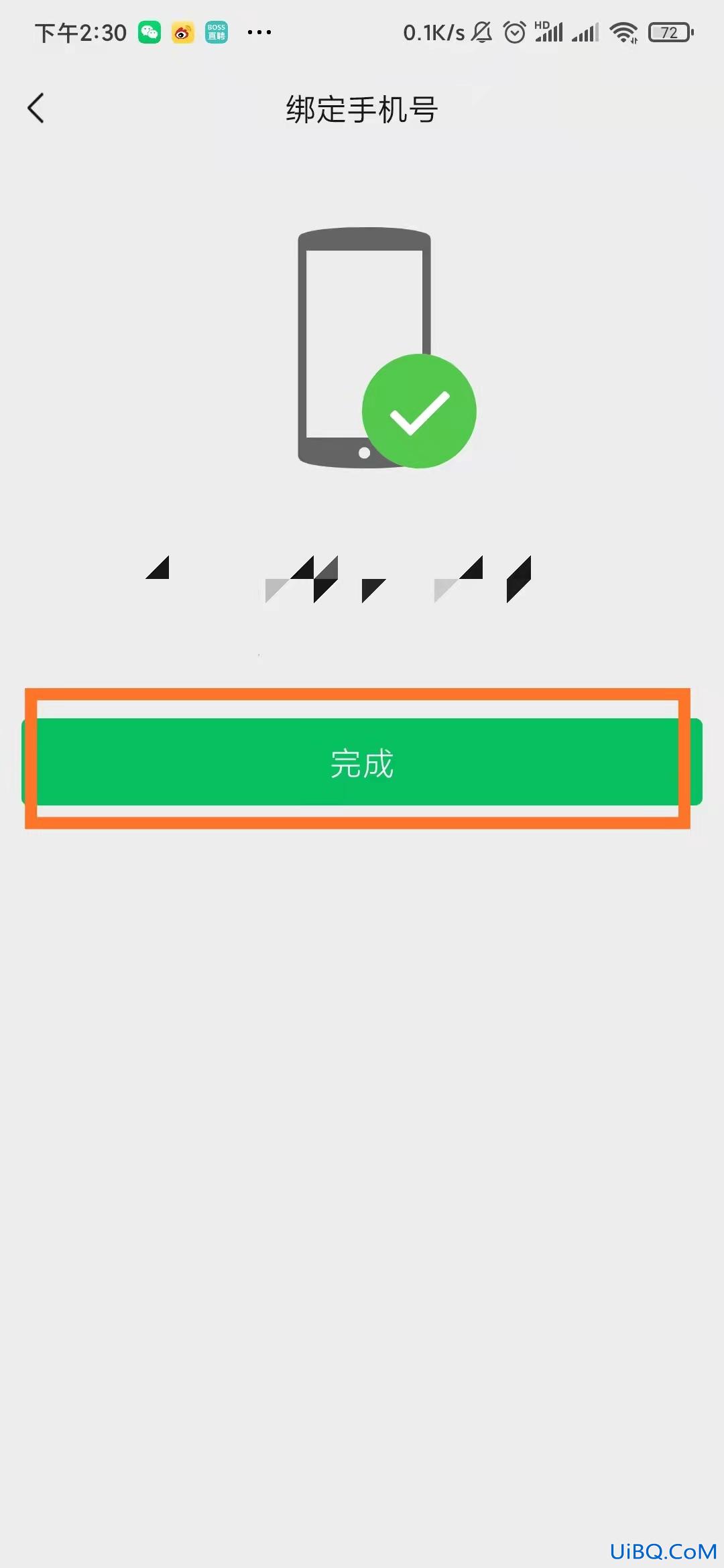 怎么取消微信手机号绑定 怎么取消微信手机号绑定