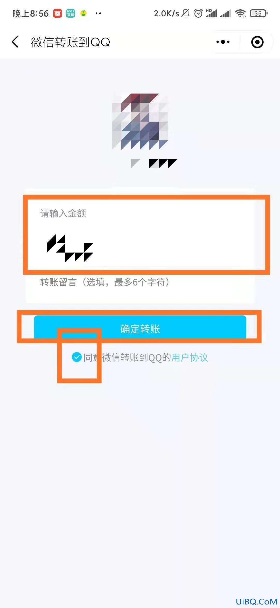 微信钱怎么直接转到qq