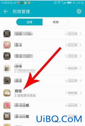 微信悬浮窗怎么设置